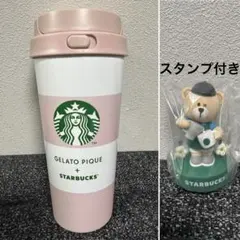 スターバックス　ジェラピケコラボ　ステンレスボトル　ピンク473ml スタンプ付