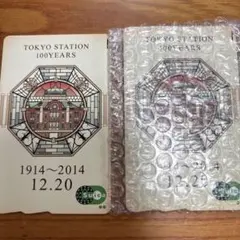 東京駅開業100周年記念Suica 3枚入り 封筒未開封 - メルカリ