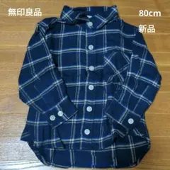 無印良品　フランネルシャツ