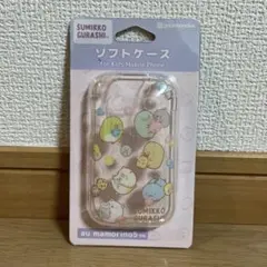 すみっコぐらし ソフトケース キッズ携帯のサムネイル
