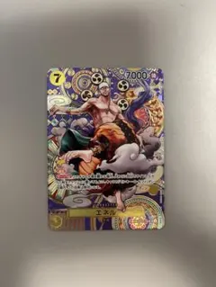 エネル SR SP(スペシャルカード) OP05-10