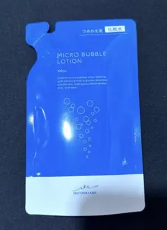 マキアレイベル マイクロバブルローション 100ml