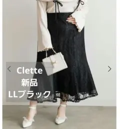 しい様 リクエスト 2点 まとめ商品