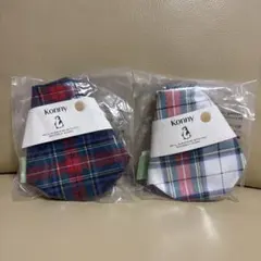 Konny コニー　スタイ　2025 ホリデー　2枚セット