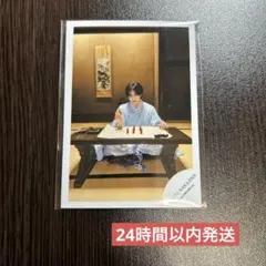 【即日発送】中島健人　ミニフォト　公式写真　#9 ⑤