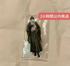 JR東海　推し旅 銀魂 アクリルスタンド アクスタ 土方十四郎　アニメイト