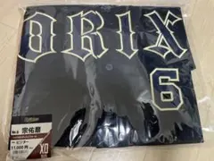 オリックスバファローズ宗佑磨選手ビジターハイクオリティユニフォームXOサイズ