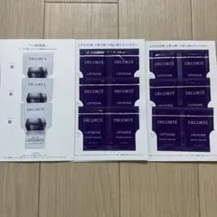 お得　【15包】コスメデコルテ モイスチュアリポソーム サンプルセット