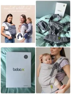 2026年最新】boba x 抱っこ紐の人気アイテム - メルカリ