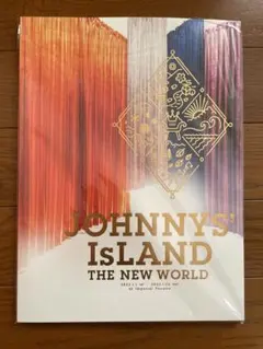 JOHNNYS’ IsLAND THE NEW WORLD パンフレット