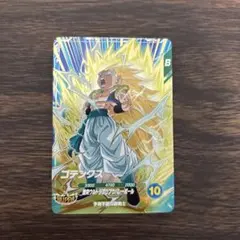 SDV7-022 ゴテンクスのサムネイル