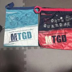 MONTE GUARDAR シューズ袋 2枚セット