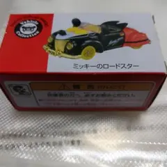 東京ディズニーリゾート ミニカー ビークルコレクション