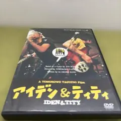 2026年最新】アイデン&ティティ みうらじゅん dvdの人気アイテム