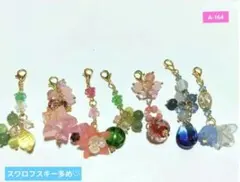 A-164✼天然石チャーム✼オリジナルチャーム✼1点物✼