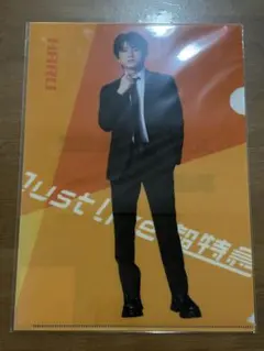 超特急　ハル　くじラック　E賞　クリアファイル