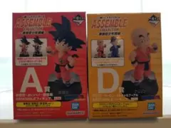 ドラゴンボール assemblecollection 一番くじ A賞D賞セット