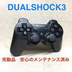88 ●完動品●SONY PS3 コントローラー デュアルショック3 ブラック