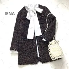 IENA イエナ ノーカラー　フリンジ ツイード　ジャケット　ロング　ミックス