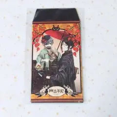 2025年最新】幽喜茶屋の人気アイテム - メルカリ