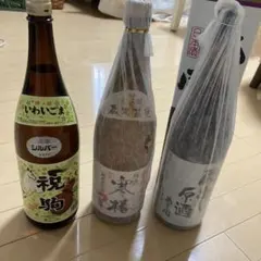 福光屋 福袋 純米吟醸 原酒 日本酒 空びん 福光屋 福袋 純米吟醸 原酒 日本酒 空びん - メルカリ