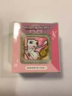 新品未使用】めざせポケモンマスター オルゴール ミュウ - メルカリ