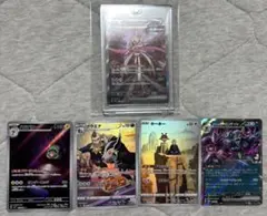 グ*）様 ポケモンカード　引退品