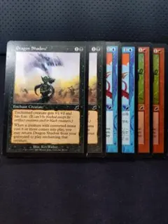 ドラゴンの 影 翼 息 6枚 セット