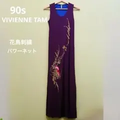2026年最新】Vivienne Tam ドレス・ブライダルの人気アイテム - メルカリ