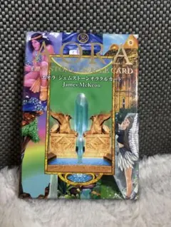 【正規品オラクルカード】希少デッキ✨アトランティスカード インスプレーション 2025年最新】アトランティスオラクルカードの人気アイテム