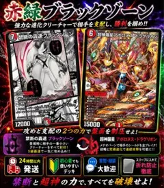 2026年最新】赤緑アポロの人気アイテム - メルカリ