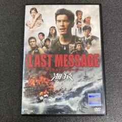 2026年最新】海猿dvdの人気アイテム - メルカリ