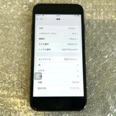 iPhone7 ブラック 128GB SIMフリー ボタン× バッテリー 99%