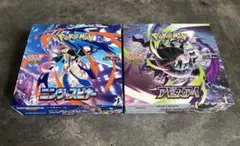 ポケモンカード アビスアイ ニンジャスピナー 2種セット - メルカリ