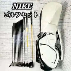 初心者向き Nike SQ Dymo 2 クラブ 10本 セット バッグ付き - メルカリ