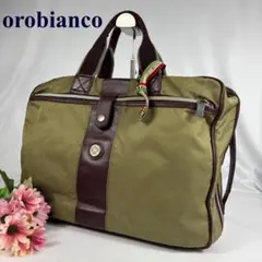 オロビアンコ　ビジネスバッグ　3way ナイロン　レザー　A4　ブリーフケース
