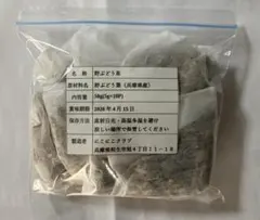 シンガポール産宮廷献上級ムカデ蠍活絡油 虫蛇成分入万能オイル