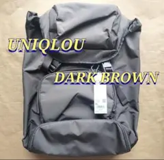 ユニクロU　UNIQLOU　バックパック　30L　ダークブラウン　2023AWのサムネイル