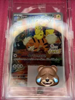 【週末特価】名探偵ピカチュウ　プロモ　年末整理