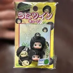 【新品未使用】北海道限定　うにツイン　キューピー　コスチュームキューピー