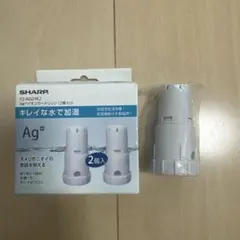 SHARP Ag+イオンカートリッジ FZ-AG01K2 2個入＋1個　計3個のサムネイル