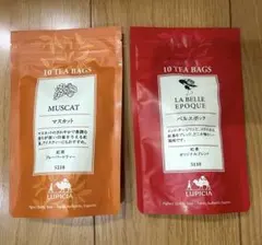 ルピシア　紅茶　ティーパック