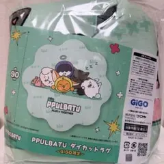 2026年最新】TXT_PPULBATUの人気アイテム - メルカリ