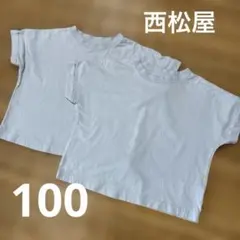 双子　キッズ 半袖Tシャツ 2枚セット ライトブルー　100のサムネイル