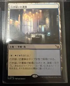 2026年最新】行き届いた書庫の人気アイテム - メルカリ