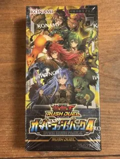 遊戯王 オーバーラッシュパック4 未開封box - メルカリ