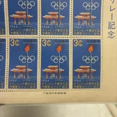2026年最新】琉球切手 レアの人気アイテム - メルカリ