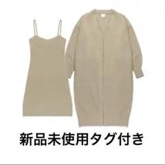 2026年最新】リエルリシェの人気アイテム - メルカリ