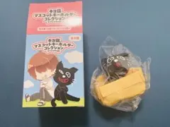 東キヨドーム キヨ猫 マスコット