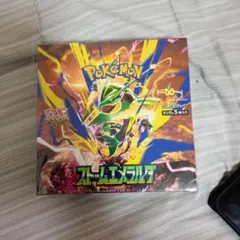 【BOX】 MEGA 拡張パック ストームエメラルダ